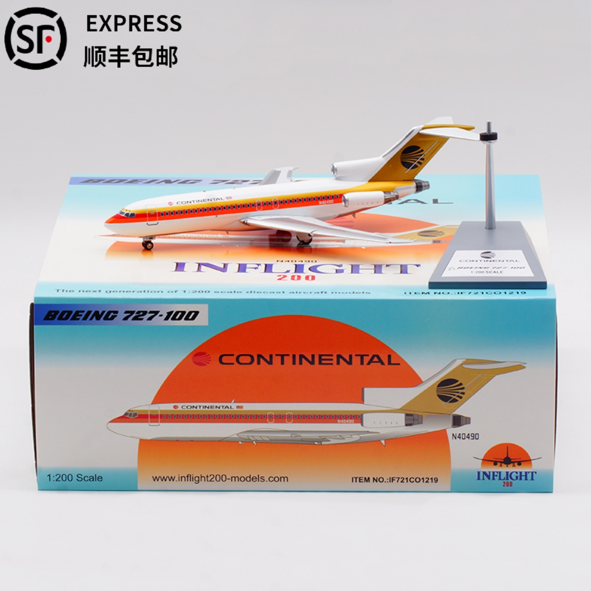 Inflight飞机模型合金波音B727