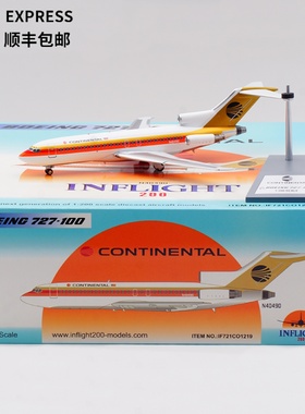 美国大陆航空Inflight1:200飞机模型合金静态波音B727-100 N40490