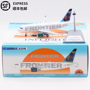 美国边疆航空Inflight1:200飞机模型合金空客A318仿真静态N801FR