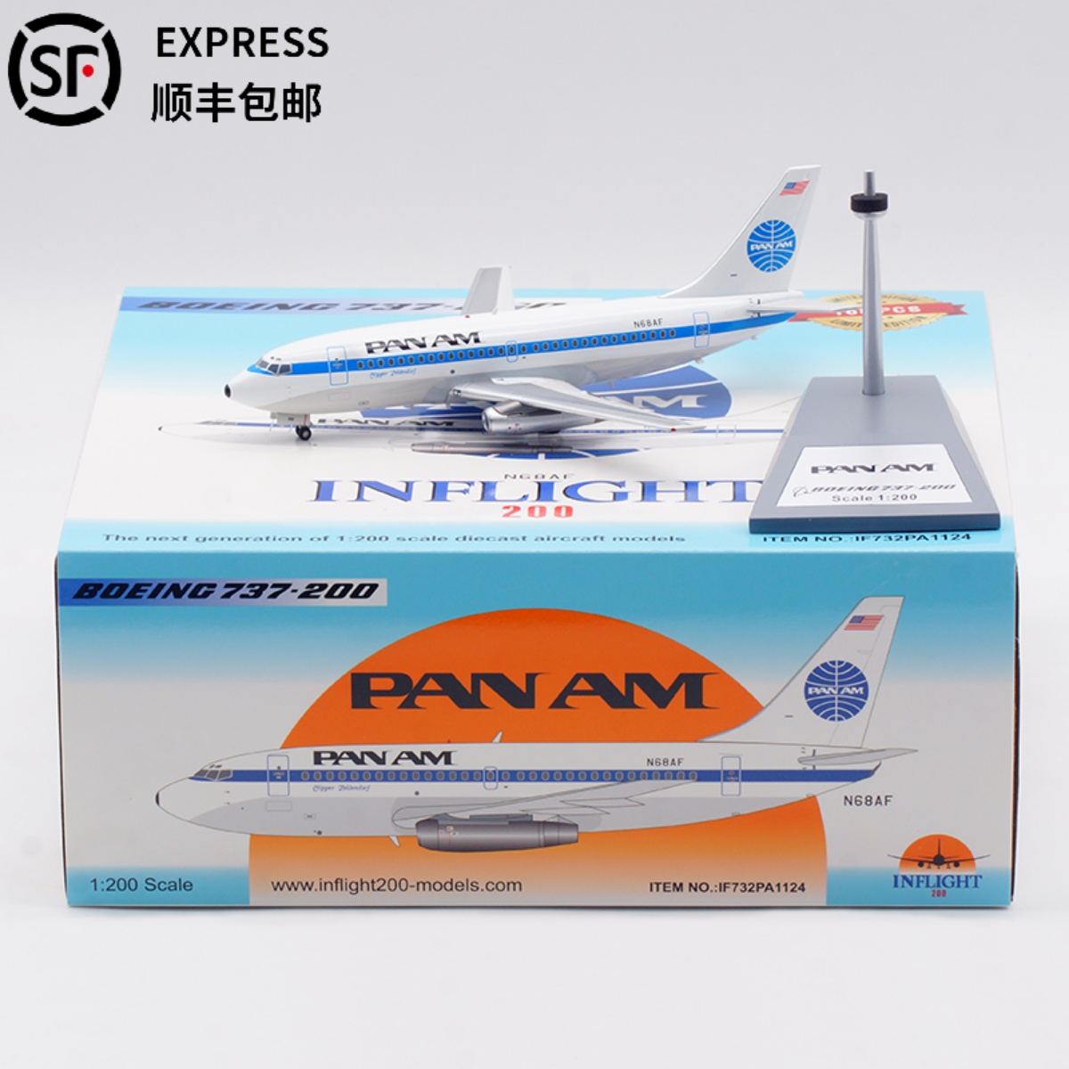 泛美航空1200飞机模型B737-200