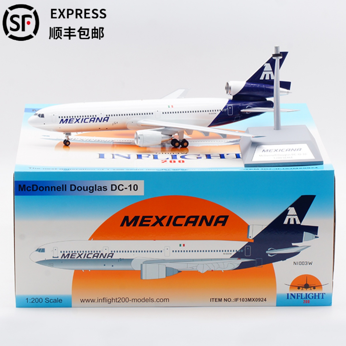 Inflight飞机模型合金麦道DC-10