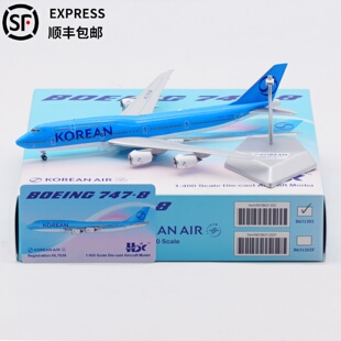 大韩航空HX Models1:400合金飞机模型仿真静态波音B747-8i HL7638
