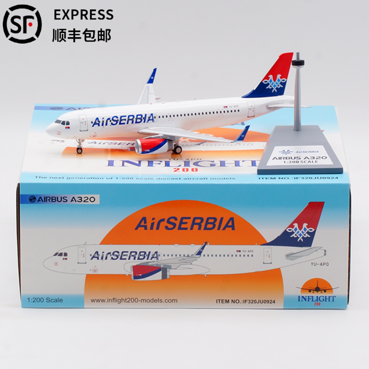 塞尔维亚航空 Inflight1:200 仿真飞机模型合金空客 A320 YU-APO