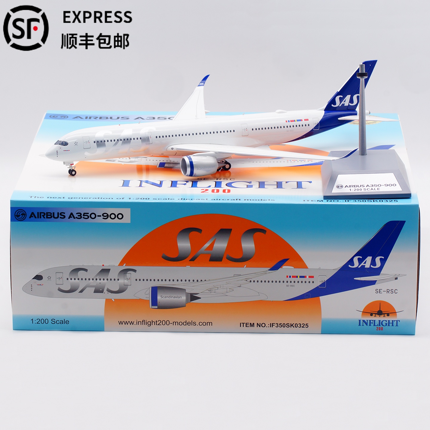 SAS北欧航空飞机模型合金A350-90