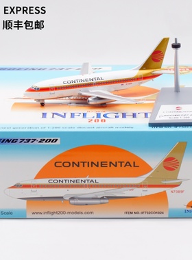美国大陆航空Inflight1:200飞机模型合金仿真波音737-200 N7389F