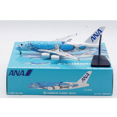 Aviation飞机模型合金A380