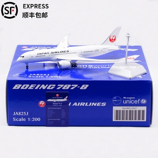 200合金飞机模型仿真静态JA825J波音B787 JAL日本航空SQ Wings1