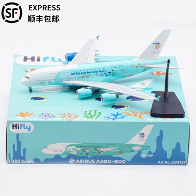 Aviation合金飞机模型磁吸起落架