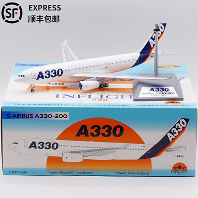 空客原厂飞机模型合金空客A330-2