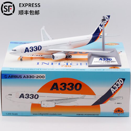空客原厂飞机模型合金空客A330-2