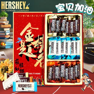 进口好时巧克力礼盒装 送男女朋友孩子生日零食结婚520情人节礼物