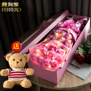 FERRERO费列罗巧克力花束礼盒装 送男女朋友闺蜜生日520情人节礼物