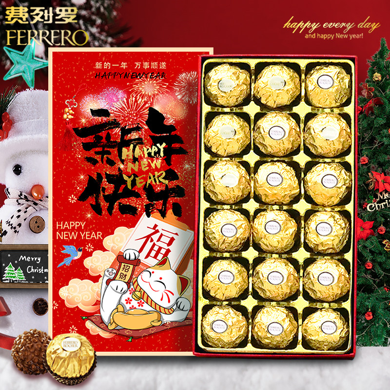 进口费列罗巧克力礼盒装送男女朋友孩子生日年货零食新年糖果礼物