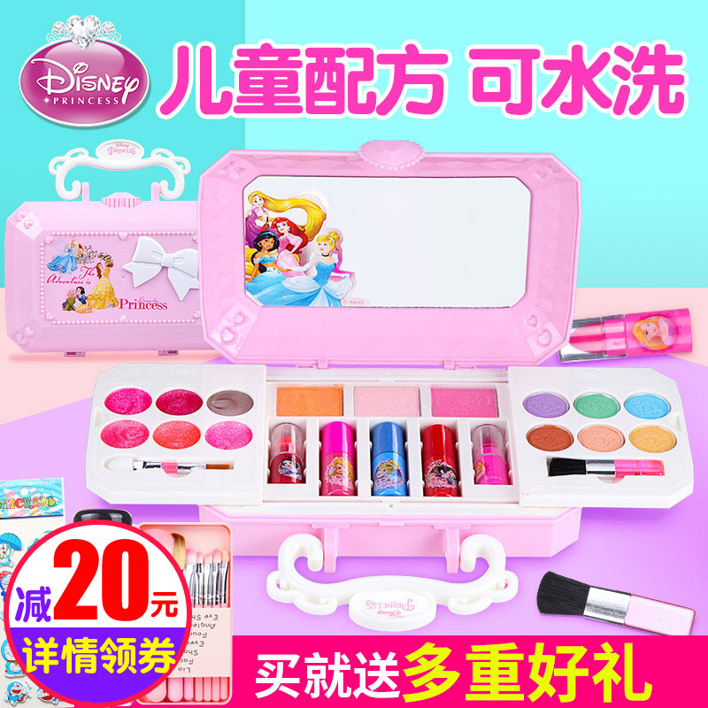 迪士尼儿童化妆品公主彩妆盒套装无