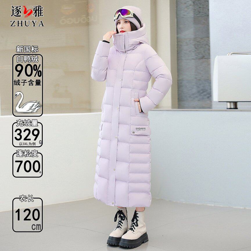 90白鸭绒羽绒服女长款加厚过膝修身超长到脚踝2026年新款保暖外套