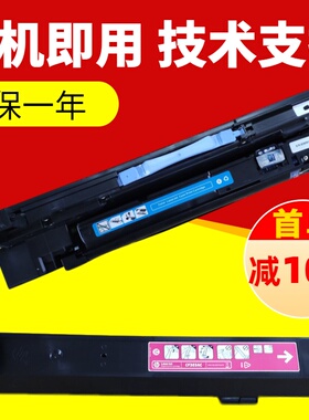 适用惠普HP828A粉盒硒鼓M855 826A CF358A M880碳粉CF310A墨盒