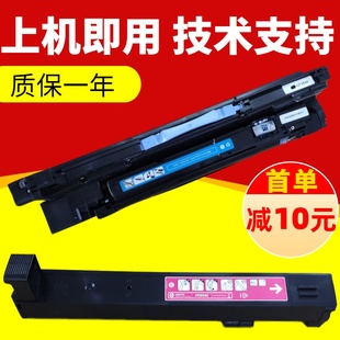 M880碳粉CF310A墨盒 CF358A 适用惠普HP828A粉盒硒鼓M855 826A