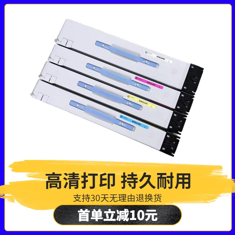 墨盒碳粉CLT-C806S粉盒粉盒