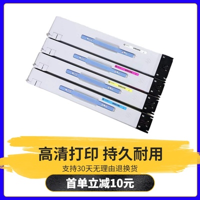 墨盒碳粉CLT-C806S粉盒粉盒