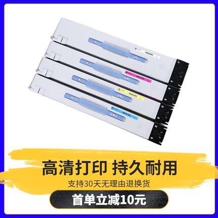 兼容三星CLT-C806S粉盒 SL-X7400墨盒7500LX硒鼓7600GX碳粉显影仓