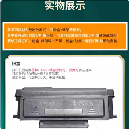 兼容奔图TO-4200粉盒BP4200D墨粉盒BM4200ADW鼓架BM4240ADW硒鼓