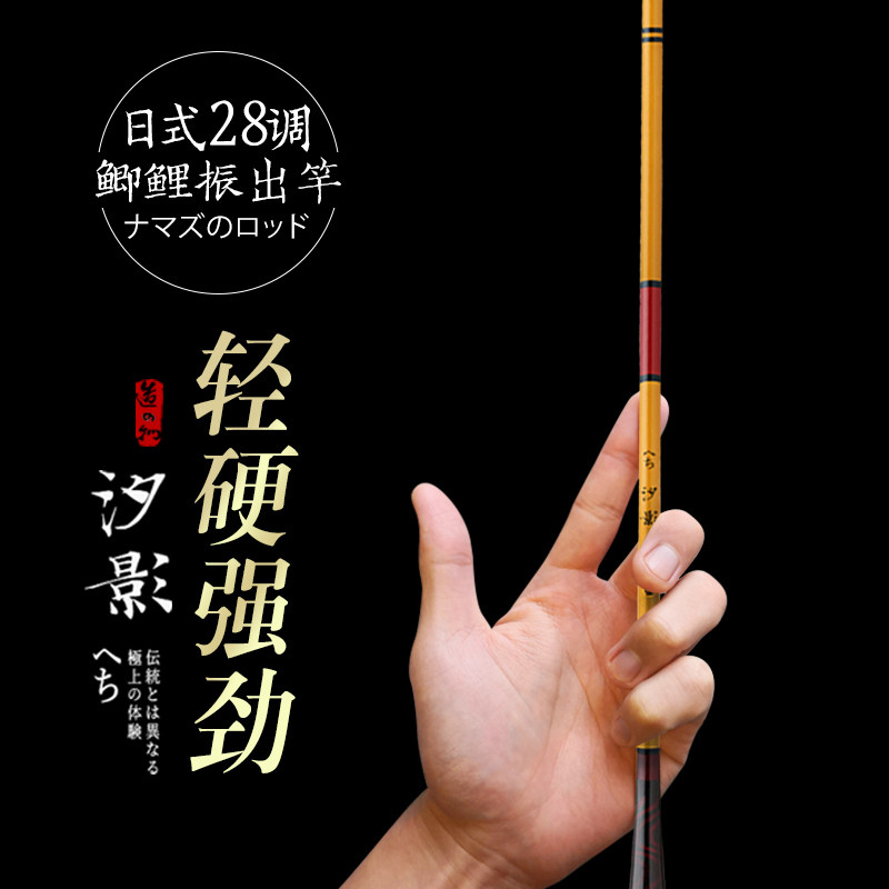 排名前十鱼竿三米六手竿传统竹子鱼竿山东威海鱼杆手杆野钓5米4