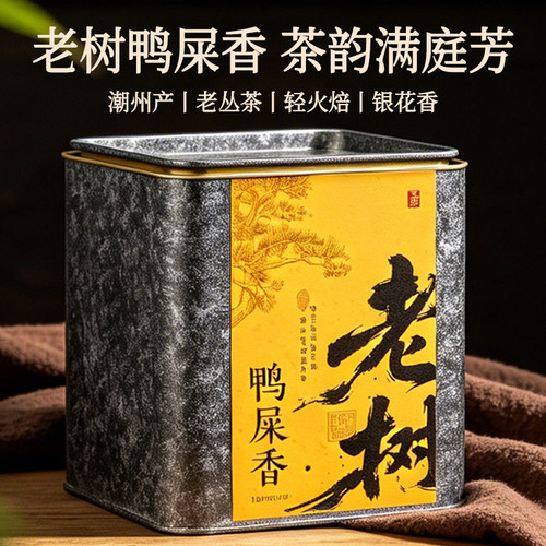 五虎老树鸭屎香凤凰单丛茶