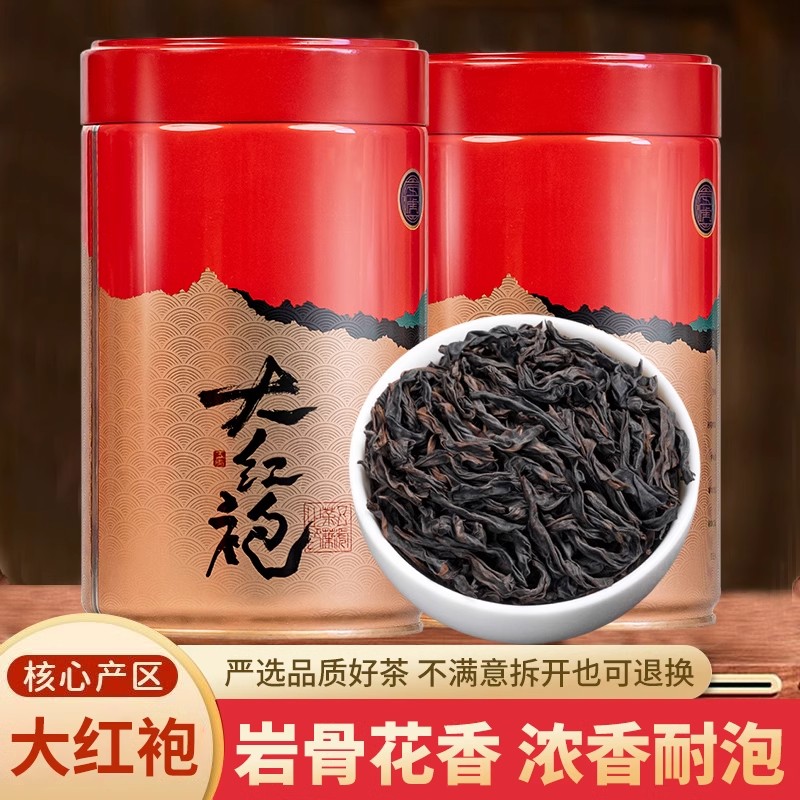 五虎大红袍乌龙茶茶叶