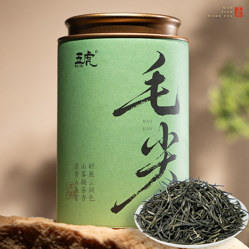 五虎毛尖绿茶罐装茶叶官方旗舰正品散装精品自己喝一级毛尖茶叶