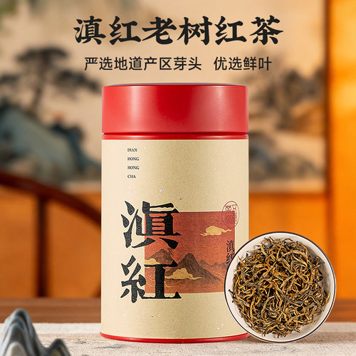 五虎云南滇红红茶茶叶罐装