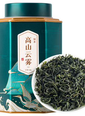 五虎高山云雾2025新茶绿茶茶叶云雾茶特级旗舰正品毛尖茶绿茶叶