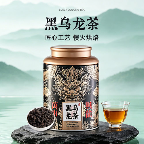 五虎高山纯正油切黑乌龙茶