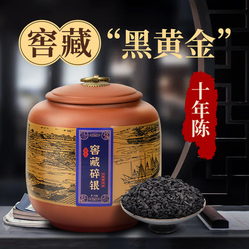 五虎十年碎银子普洱茶糯米香