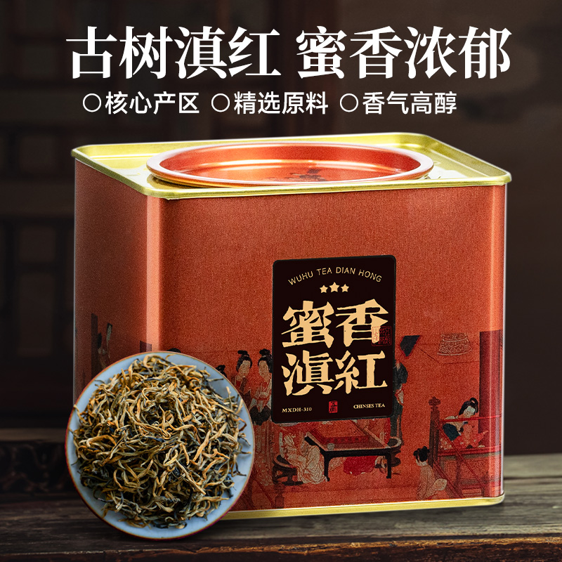 五虎云南滇红红茶茶叶罐装