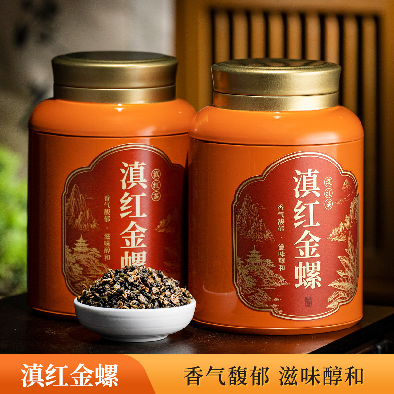 五虎云南滇红金螺特级金芽红茶图片