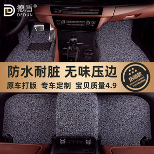 汽车脚垫丝圈防水耐脏易清洗专车专用定制原车踩垫地毯式 压边款