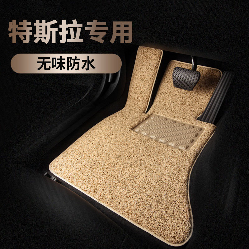 德盾适用特斯拉地毯式汽车脚垫