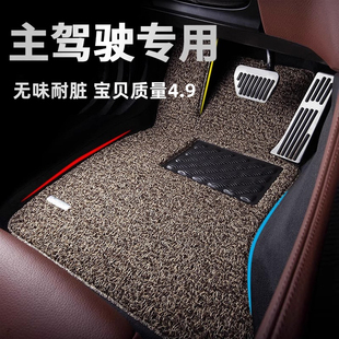 德盾汽车丝圈脚垫主驾驶专用单层驾驶位单片副车垫前排地毯式 丝圈