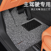 汽车丝圈脚垫线圈单个主驾单片定制易洗速干防水防滑汽车地毯垫