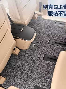 适用别克ES陆尊653T陆上公务舱652T陆尚商务地毯汽车丝圈脚垫gl8