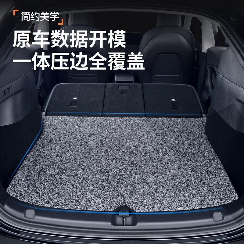 专车专用后备箱垫防水防滑压边原车地毯式丝圈汽车尾垫耐脏易清洗,汽车用品/电子/清洗/改装,专车专用后备箱垫,淘宝优惠券,粉丝福利购,淘宝优惠卷