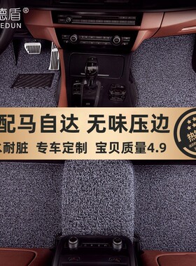 适用马自达CX-5阿特兹昂克塞拉CX-4CX-3睿翼 EZ6新款地毯汽车脚垫