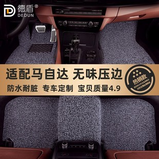 EZ6新款 适用马自达CX 3睿翼 4CX 地毯汽车脚垫 5阿特兹昂克塞拉CX