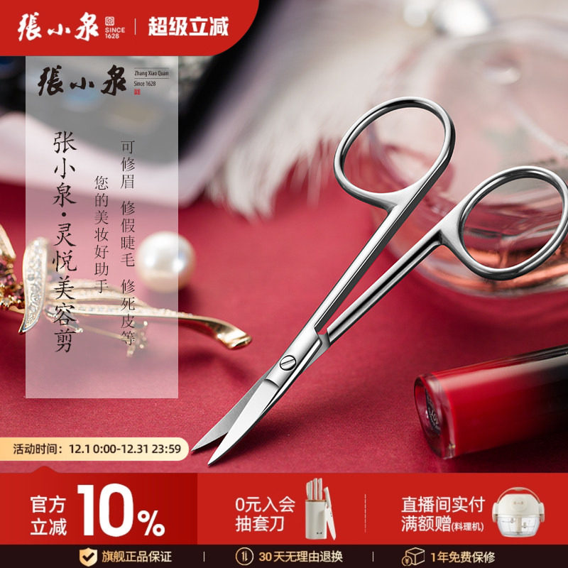 ��СȪ��ë�������ݼ����޼����ֶ�üë�۽�ë�޼�ȥ��ëŮС���� 75.39Ԫ��3��(��25.13Ԫ/��)