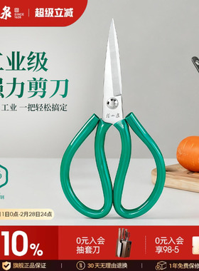 张小泉剪刀碳钢剪民用套管剪刀工业剪刀皮革家用服装剪刀大号剪刀