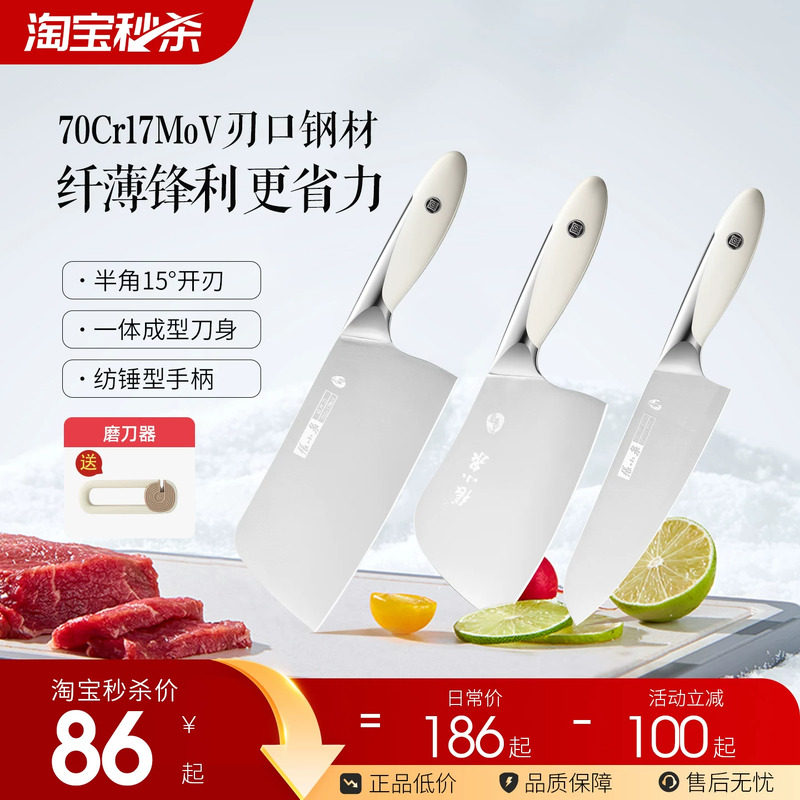 张小泉大师印菜刀家用女士刀刀具