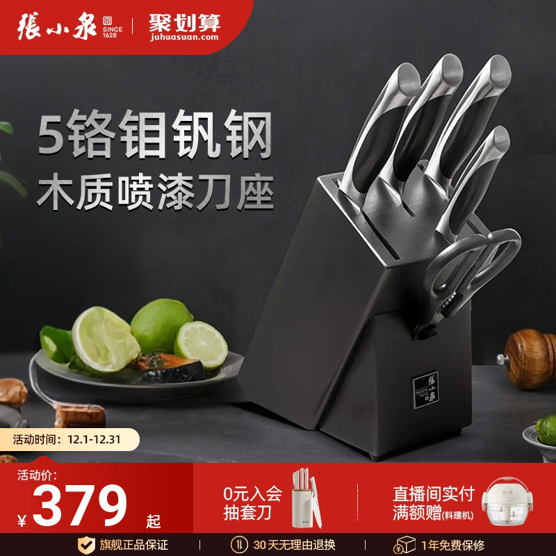 百年老字号官方旗舰品质保证