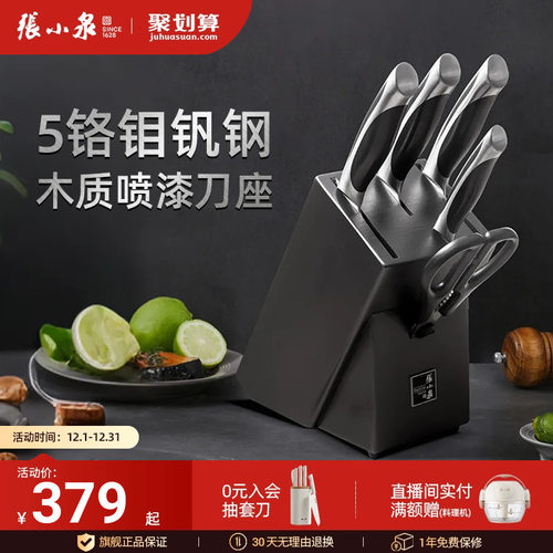 百年老字号官方旗舰品质保证