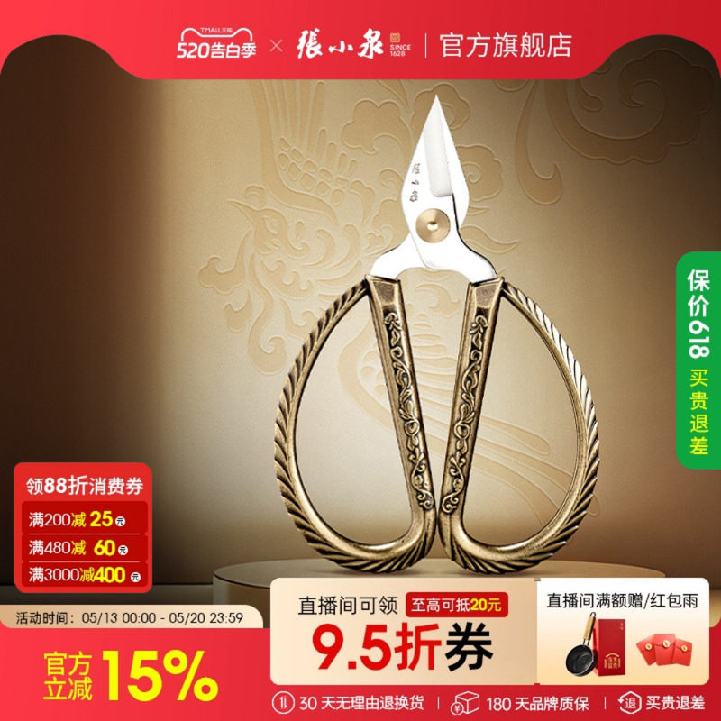 张小泉指甲剪尖头剪刀家用修脚工具高档剪子宽头脚趾专用指甲刀