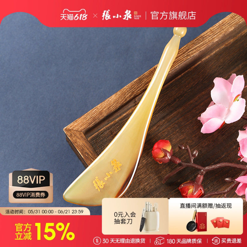 张小泉牛角拨筋棒家用刮痧按摩板女面部脸眼点穴笔拔经全身美容